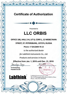 distributor sertificate small
